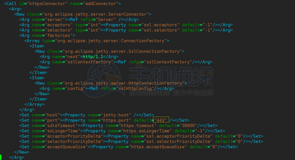 jetty-https.xml文件
