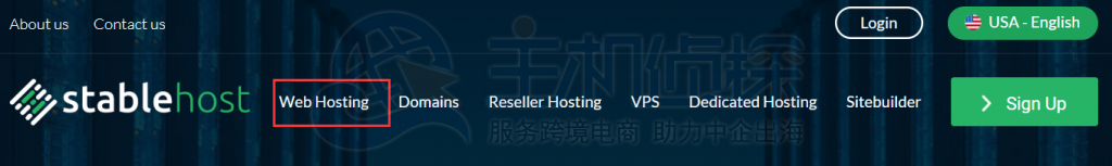 访问StableHost官网