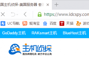 成功安装SSL证书显示https