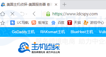 成功安装SSL证书显示https