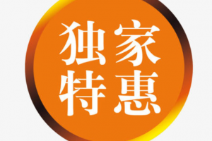 Symantec SSL证书优惠