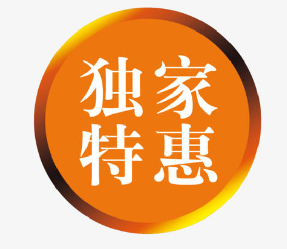 Symantec SSL证书优惠