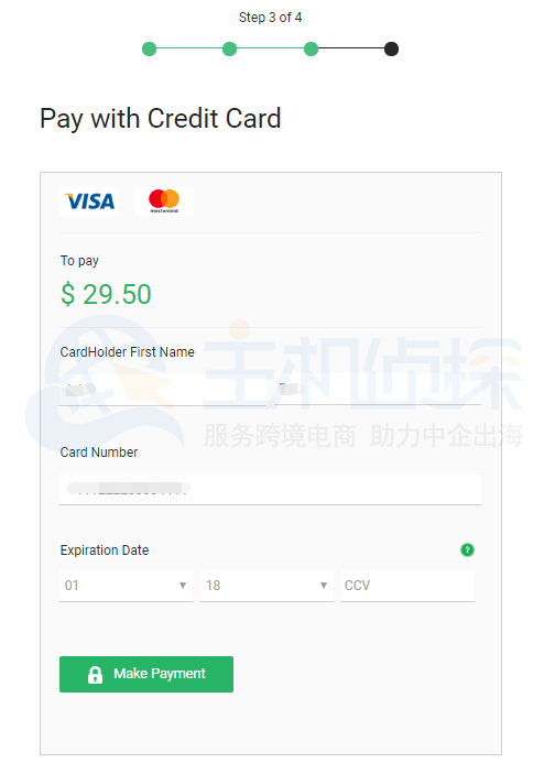 完成StableHost购买