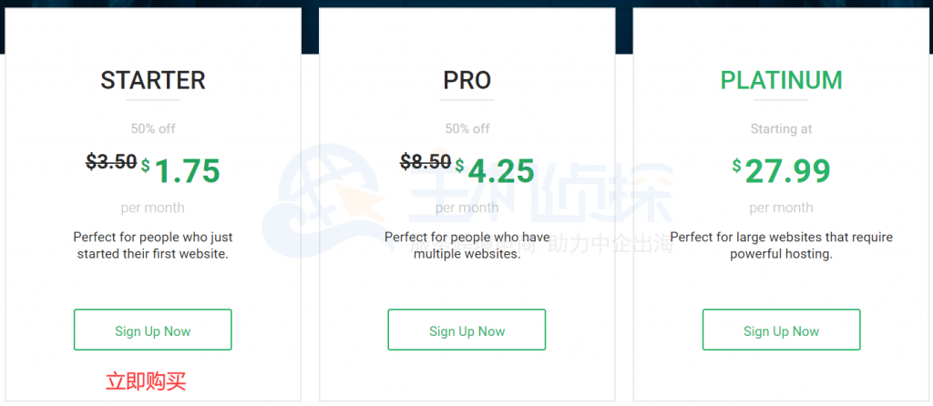 选择StableHost虚拟主机