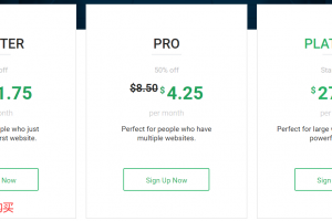 选择StableHost虚拟主机