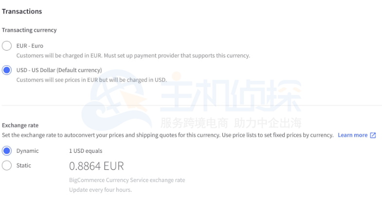 选择交易货币种类和汇率