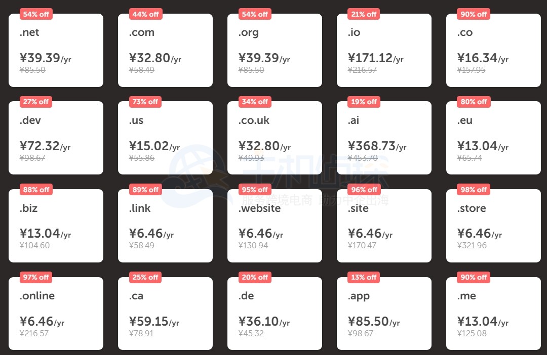namecheap域名注册
