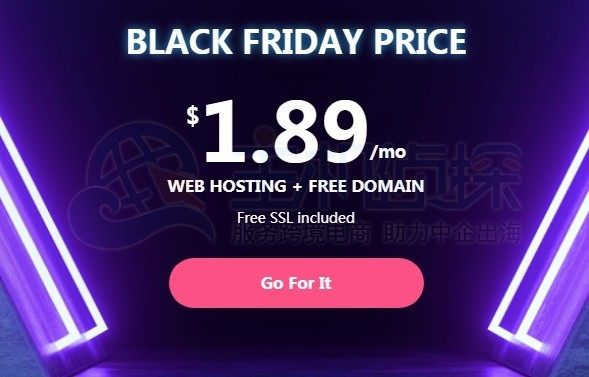 hostinger黑五活动