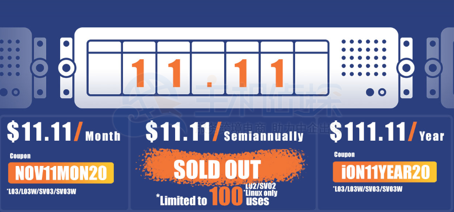 iON云服务器双11特惠 半年仅需$11.11
