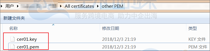 GlassFish服务器安装SSL证书教程