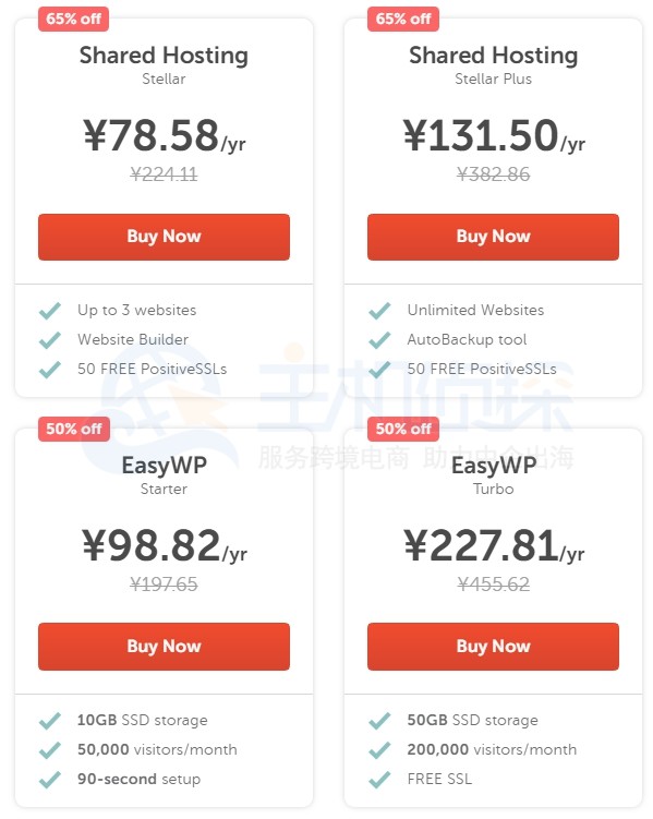 namecheap虚拟主机