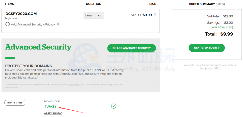 Name.com优惠码使用方法