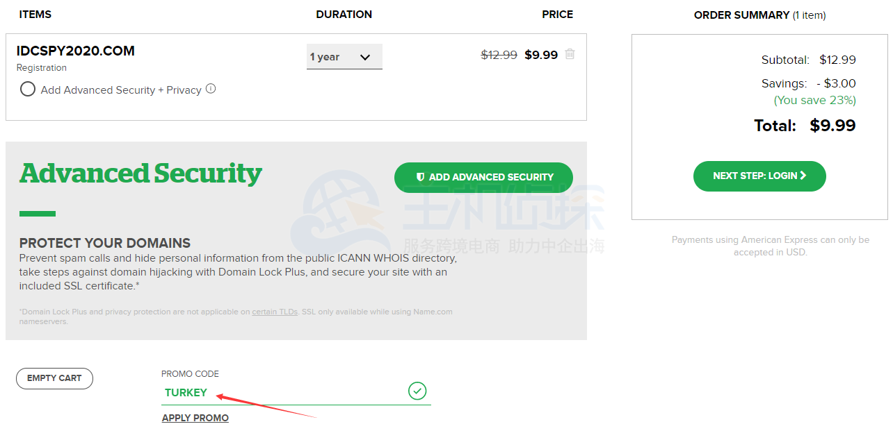 Name.com优惠码使用方法