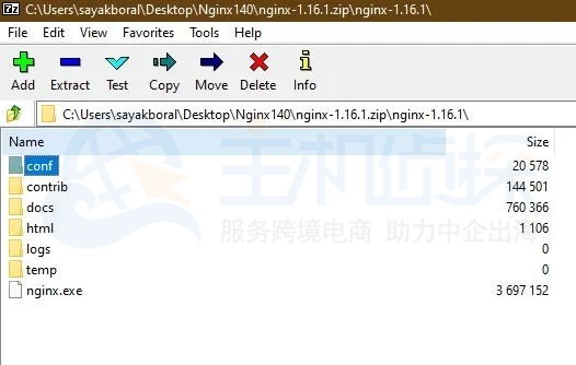 Nginx Windows安装教程
