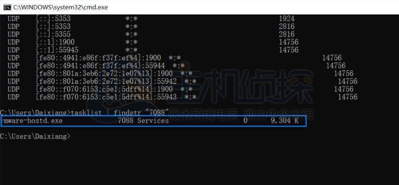 phpStudy Apache无法启动