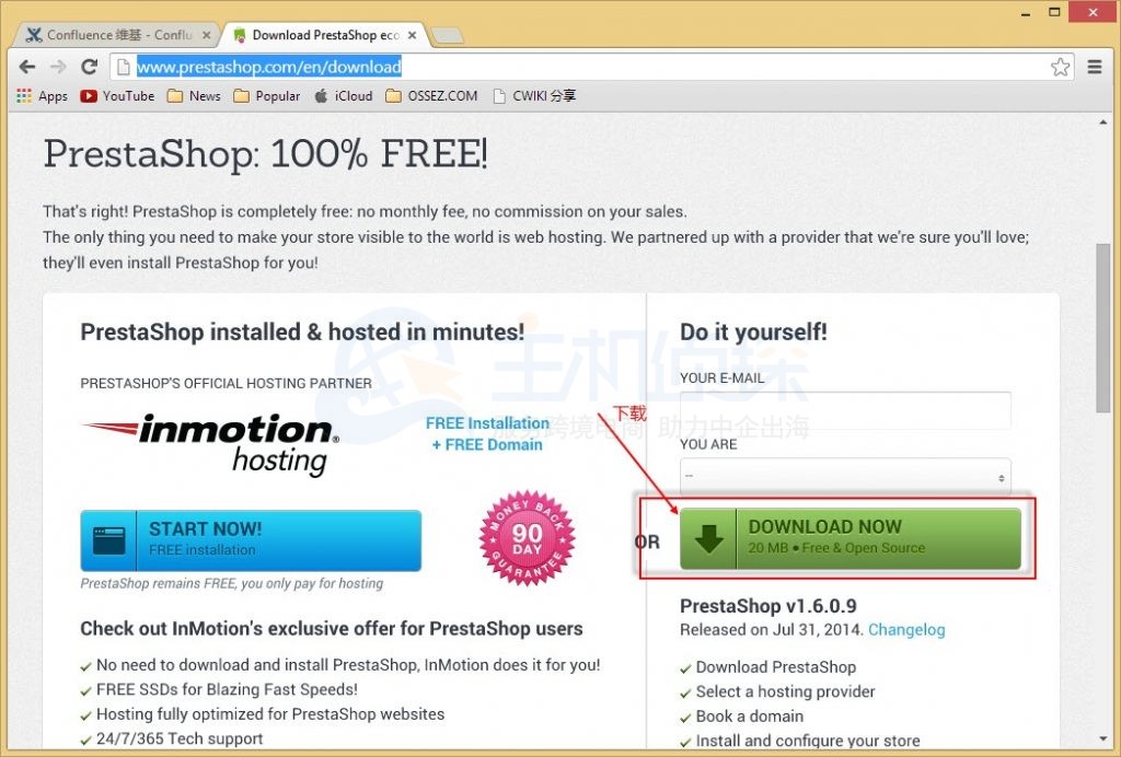 下载 PrestaShop 程序