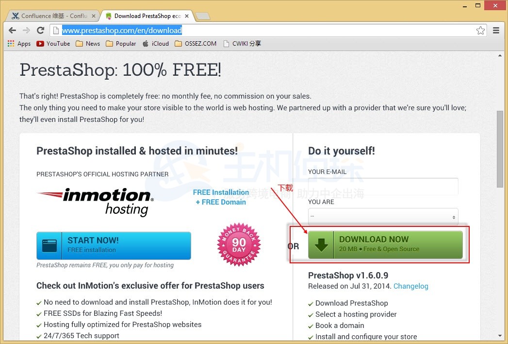 下载 PrestaShop 程序
