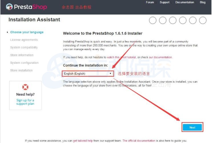 通过浏览器进行安装