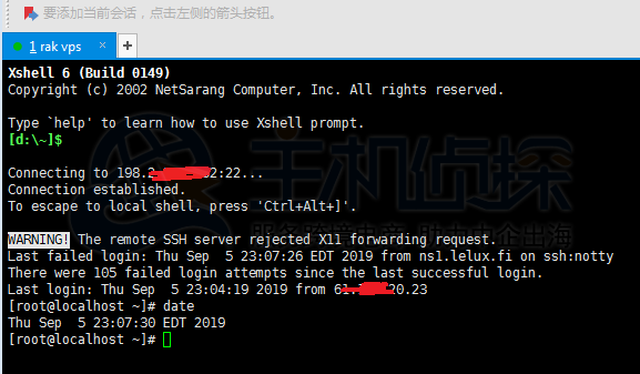 RAKsmart Linux VPS使用XShell登录教程