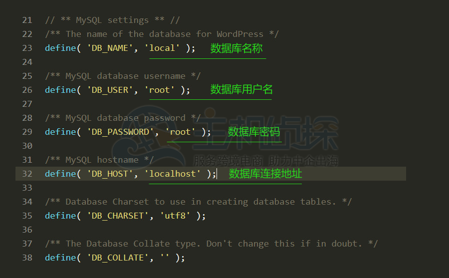 Config.php数据库信息填错有误