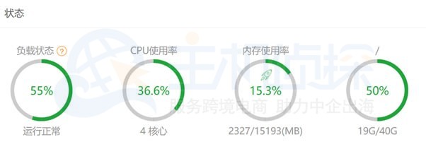 服务器清理内存