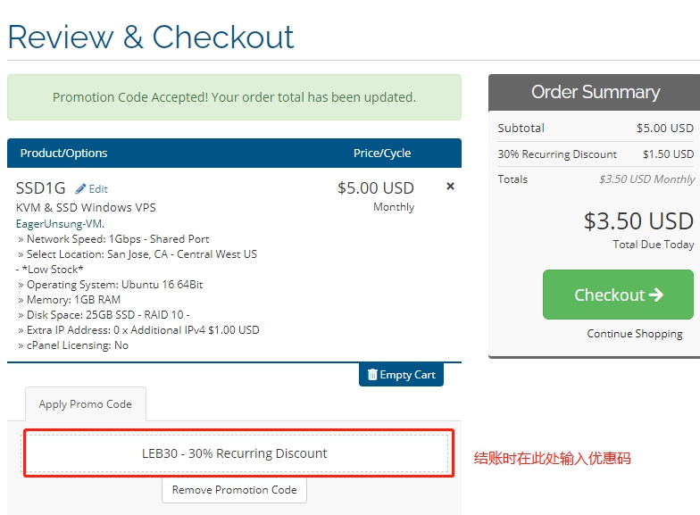 virmach优惠码信息