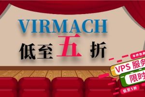 VirMach活动大促VPS主机年付仅需6美元