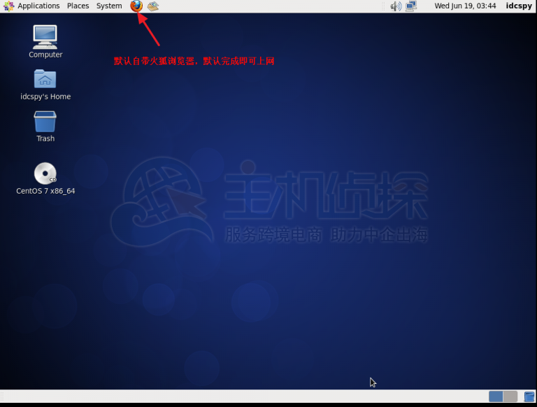 RAKsmart centos桌面化界面