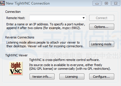 TigerVNC Viewer客户端