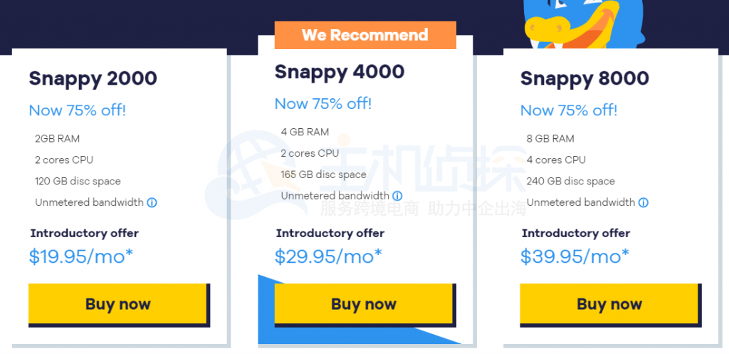 HostGator vps主机方案