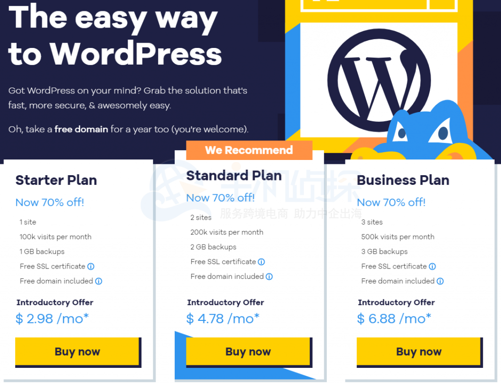 WordPress托管方案