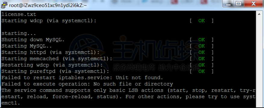 WDCP面板安装教程