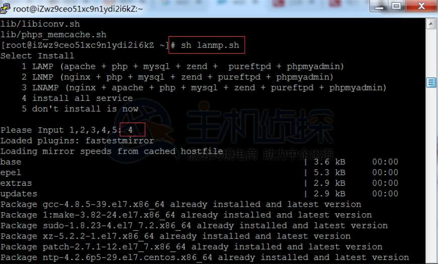 WDCP面板安装教程