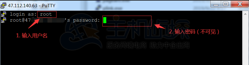 WDCP面板安装教程