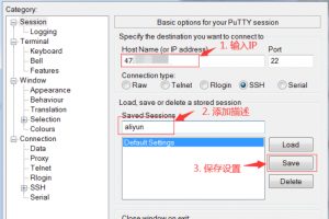 WDCP面板安装教程