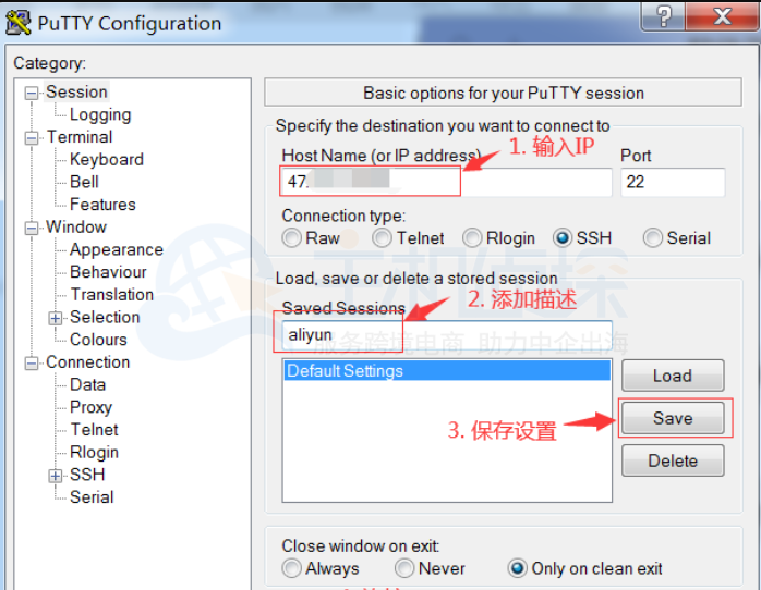 WDCP面板安装教程