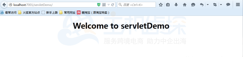 Weblogic部署项目步骤