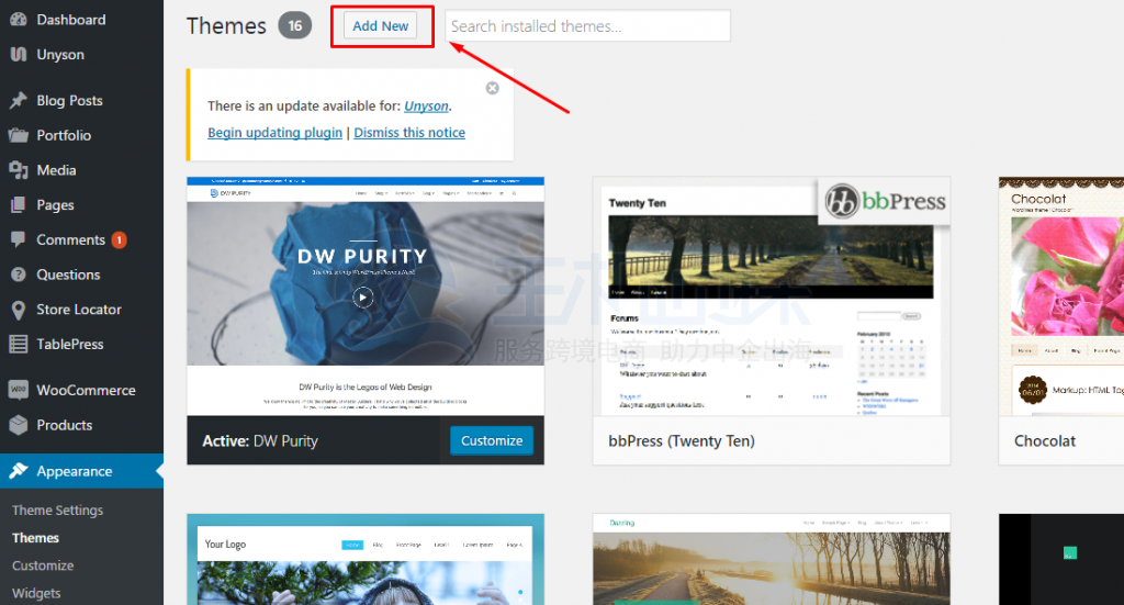 WooCommerce添加新主题