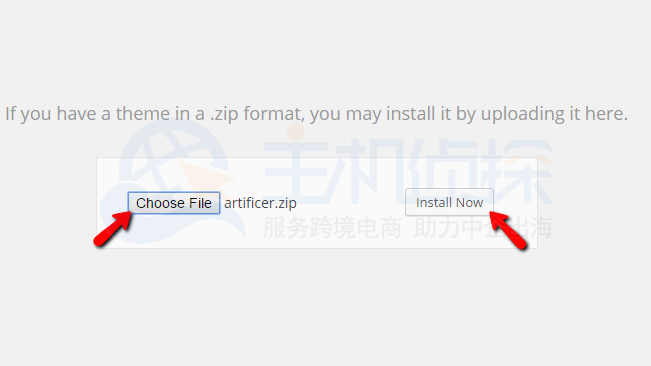 上传您下载的主题的存档