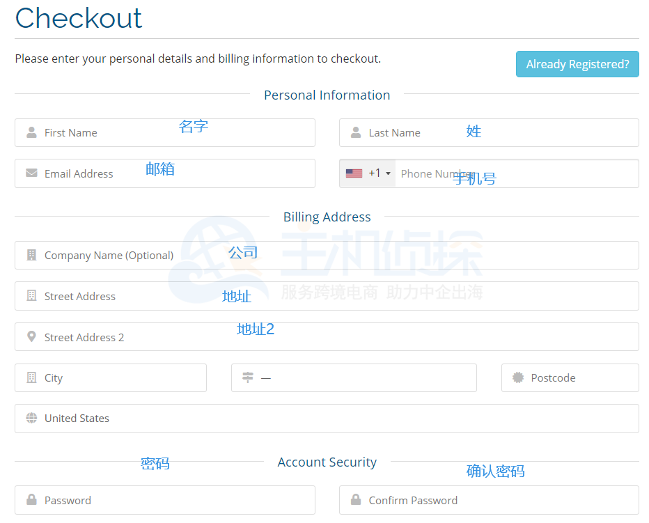 进入VirMach注册页面