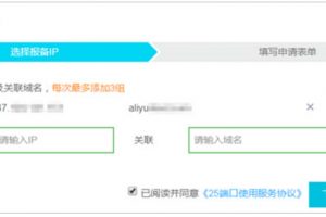 登录云盾安全管控平台管理控制台
