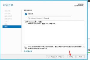 宝塔面板安装SQLServer