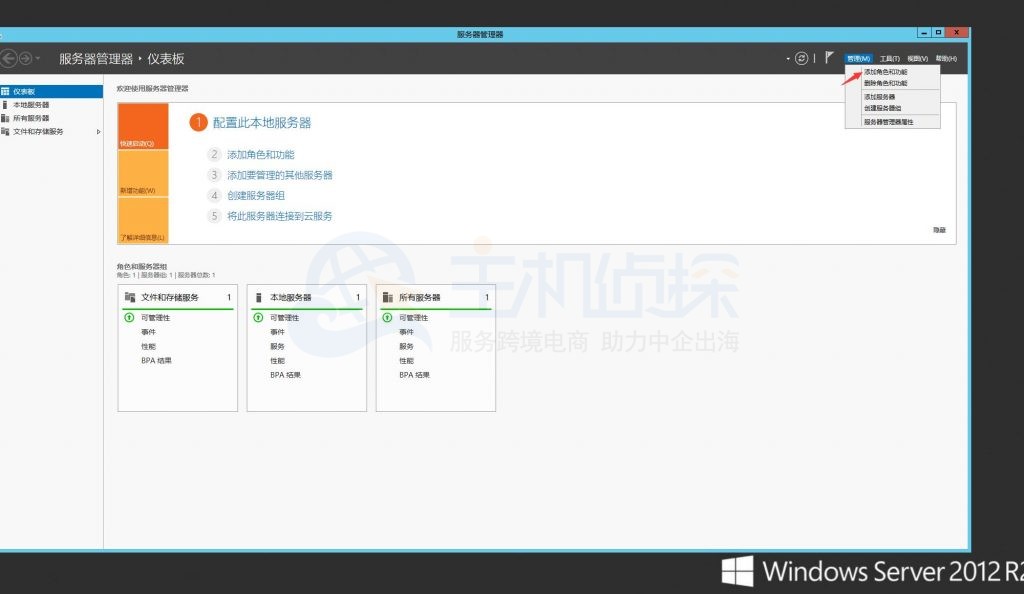 宝塔面板安装SQLServer