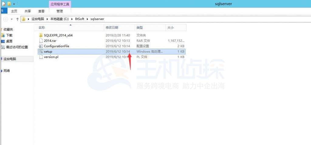 宝塔面板安装SQLServer