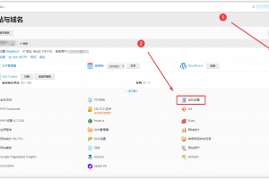 Krypt主机机控制面板
