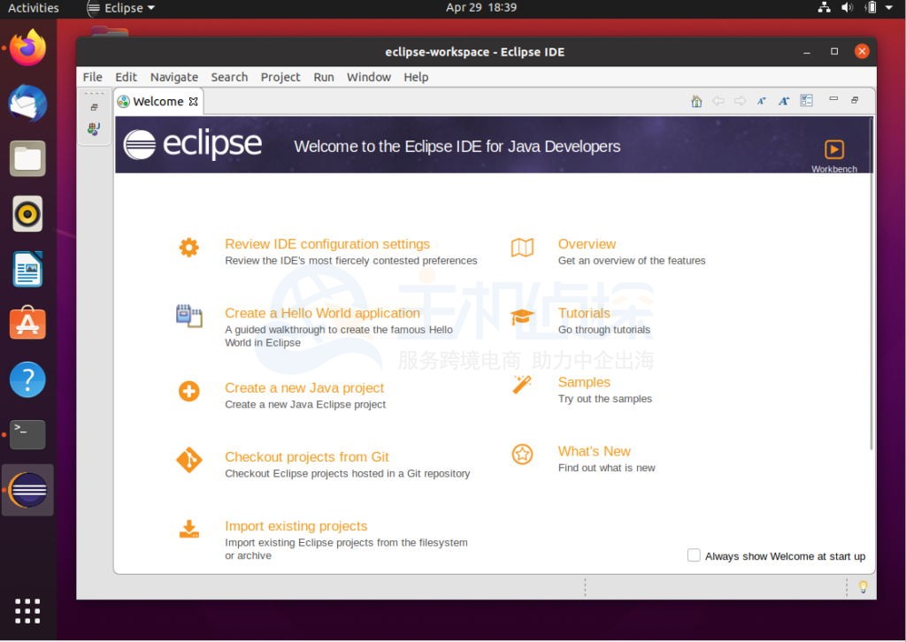 Ubuntu安装Eclipse