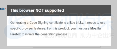 进行代码签名证书