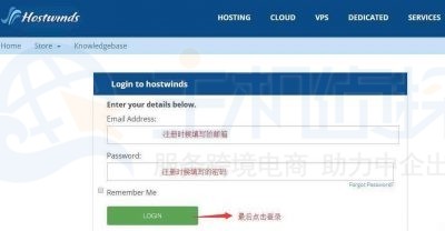 Hostwinds主机到期之后续费的教程