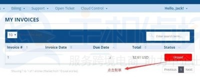 Hostwinds主机到期之后续费的教程