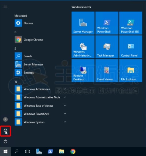 HostWinds美国主机更改管理员密码简单方法